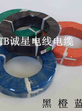 环保UL3239AWM28AWG耐高温200度DC-3KV硅胶线高压线引线飞线导线