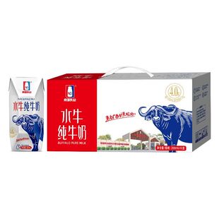 包邮 南国乳业一头牛水牛纯牛奶200ml10盒 箱学生营养早餐奶正品