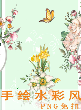 P106高清唯美水彩复古玫瑰花手绘风春季花朵PNG免抠图案设计素材