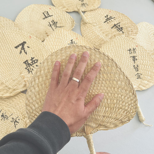 老式手工小蒲扇夏季儿童扇驱蚊赶蚊子便携随身葵扇手摇书法题字 - 封面