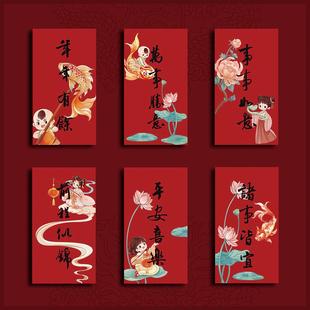 原创设计2026马年春节过年压岁钱红包加厚高档烫金创意个性利是封