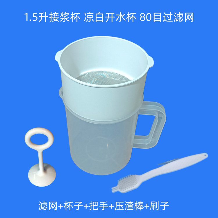 适配美的豆浆机80目滤网图片
