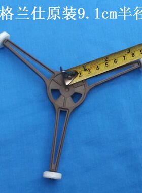 格兰仕P70D20TJ-D3微波炉配件玻璃转盘转环转圈 滚轮 支架 三脚架