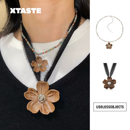XTASTE USELESSOBJECTS 【Wood Bloom木与花项链系列】小众设计感