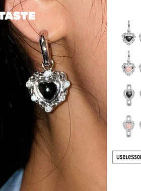 XTASTE USELESSOBJECTS 【Uheart爱心hoops耳环系列】小众耳环女