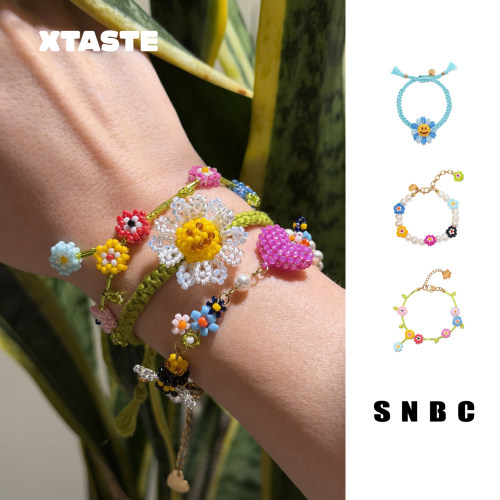 XTASTE SNBC【笑脸太阳花编织手绳】手工情侣手绳