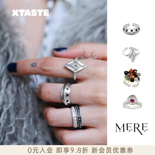 XTASTE MERE仅仅【ufo/虞美人/黑醋栗/光亮戒指】小众设计高级感