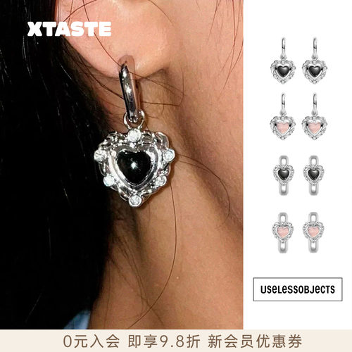 XTASTE USELESSOBJECTS 【Uheart爱心hoops耳环系列】小众耳环女
