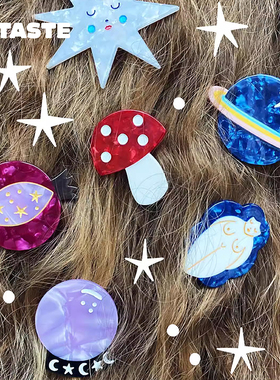 XTATSE卢森堡Lisa Junius 官方授权 蘑菇/水晶球/土星/星星鸭嘴夹