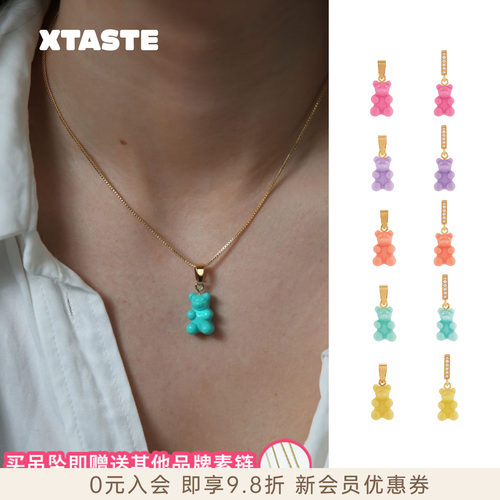 XTASTE挪威雾面哑光小熊吊坠项链