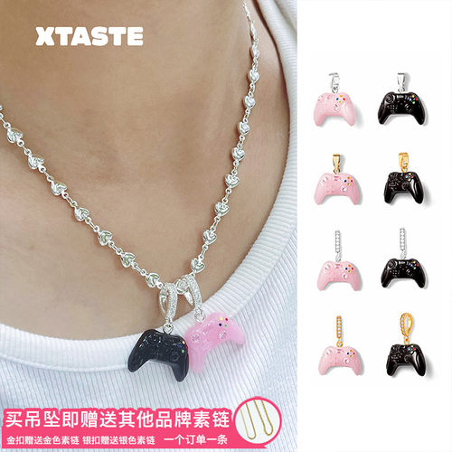 【限时4折】XTASTE 挪威 CRYSTAL HAZE 游戏机吊坠下单送素链