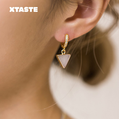 XTASTE 挪威 CRYSTAL HAZE Agate三角吊坠耳环小众可爱女生配饰