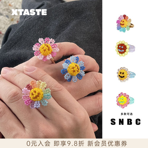 XTASTE SNBC【笑脸雏菊戒指】小众设计戒指配饰女