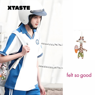 关晓彤同款 XTASTE Feltsogood 羊毛毡挂件长颈鹿公仔玩偶包挂件