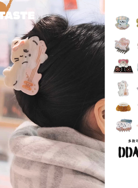 XTASTE DDAM【蝴蝶小猫小狗发抓系列】可爱头饰甜美风少女感抓夹