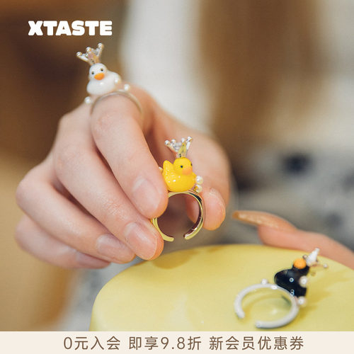XTASTE FWISH飞未夕 珍珠公主鸭珐琅戒指开口设计原创可爱女生款