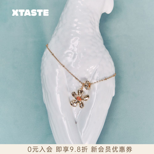 XTASTE 【花朵链条项链】小众设计高级感项链颈链女