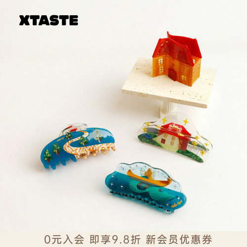 XTASTE STELLAR SAYS【红色屋顶/回家的路发抓】高级感时尚发抓