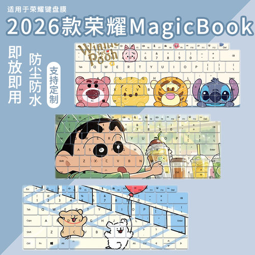 适用荣耀X14Plus2025款AI轻薄本14寸荣耀MagicBook 14 2026键盘膜