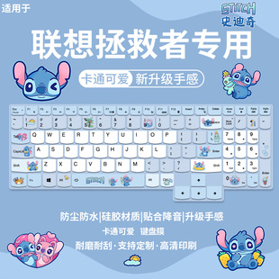 Y7000P笔记本 R7000P 适用于联想拯救者R9000P Y9000P键盘膜2025款