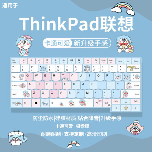 适用于联想Thinkbook14键盘膜15P笔记本16P14+卡通哆啦A梦保护膜
