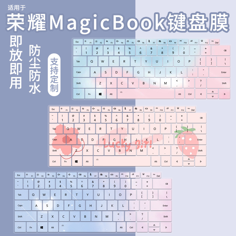 适用荣耀MagicBook Art14笔记本Pro14键盘膜MRA-521 561电脑721膜