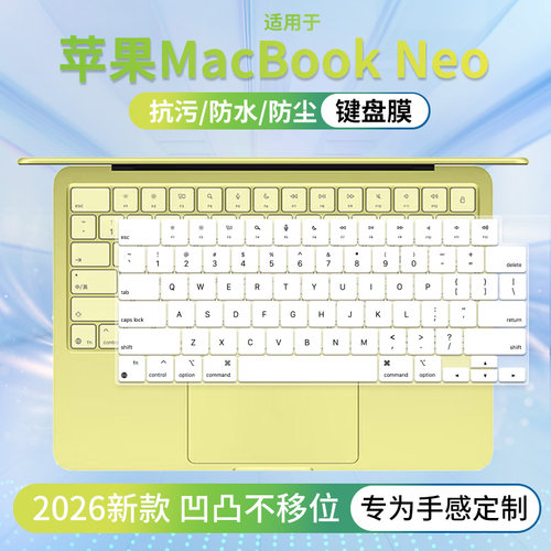 适用于苹果MacBook Neo笔记本MacBook Air 13.6寸M5/4/3/2键盘膜