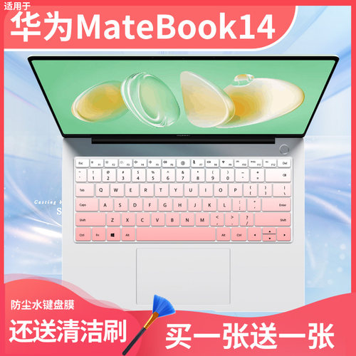 适用于2024新款华为MateBook14键盘膜FLMH-16/32笔记本GT 14专用