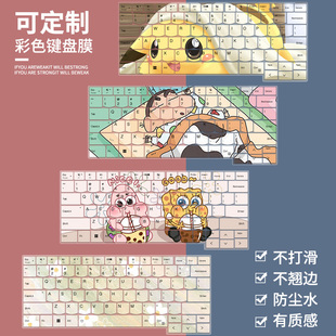 适用联想ThinkBook14+2025酷睿版游戏笔记本电脑16键盘防尘保护膜