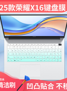 适用荣耀X16 Plus AI BRI-76电脑MagicBook X14战斗超清版键盘膜