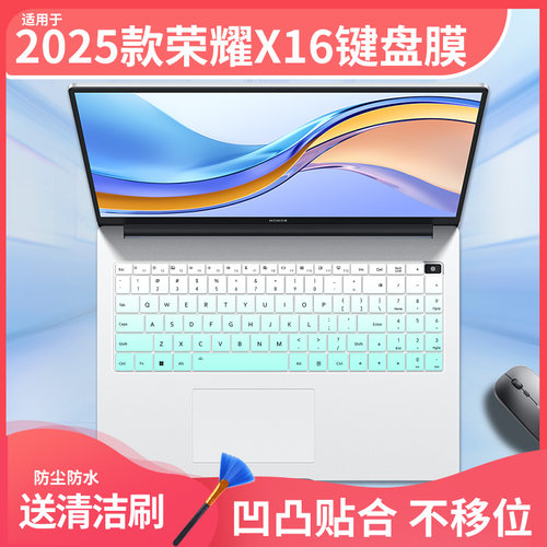 适用荣耀X16 Plus AI BRI-76电脑MagicBook X14战斗超清版键盘膜