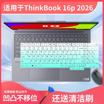 适用于联想Thinkbook16+14+酷睿U5/7锐龙AI7/AI9笔记本电脑键盘膜