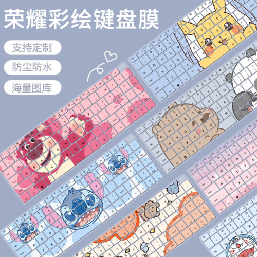 适用荣耀MagicBook Pro16 HUNTER版AI荣耀X16Pro笔记本电脑键盘膜