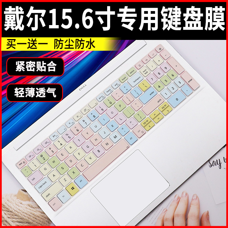 适用戴尔灵越5505759