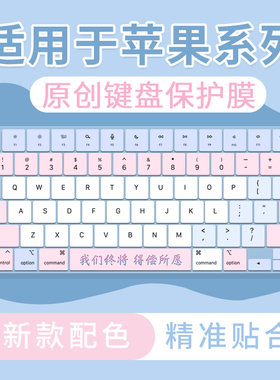 适用于苹果MacBook Air15.3寸M4/M3/M2键盘膜A2941/A3114笔记本套