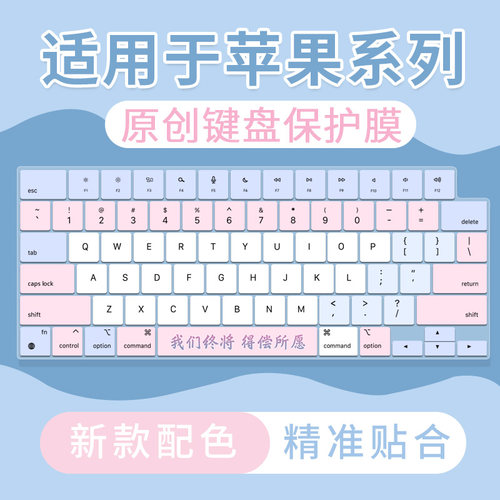 适用于苹果MacBook Air15.3寸M4/M3/M2键盘膜A2941/A3114笔记本套