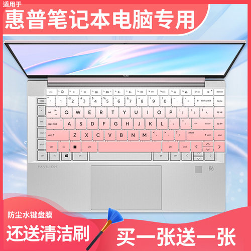 适用于惠普星Book Pro 14 锐龙版2024 14寸R7-8845H笔记本键盘膜