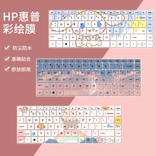 适用惠普EliteBook 840g6/g5/g4键盘膜14寸745g5/g3/g4卡通键盘膜