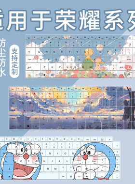 适用于荣耀MagicBook X16/X14 2024/2025款笔记本电脑键盘保护膜