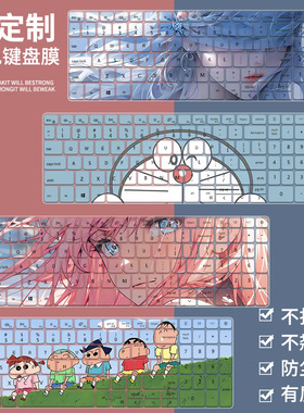 适用戴尔游匣G15 5530 15.6寸G15电脑G3G5G7定制3530动漫键盘膜贴