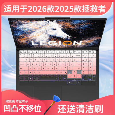 适用于联想拯救者Y9000P 202616寸Y7000X 15.3寸笔记本电脑键盘膜