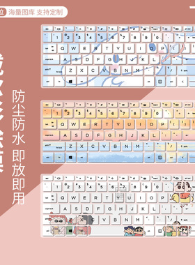 适用14寸惠普战66五代键盘膜2022款笔记本HP ZHAN 66 Pro A14 G5