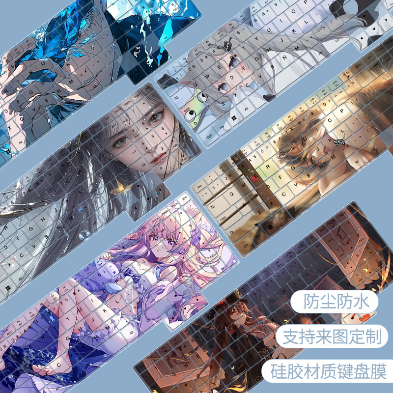 适用机械革命 蛟龙16Pro 2025款16寸苍龙16Ultra笔记本电脑键盘膜