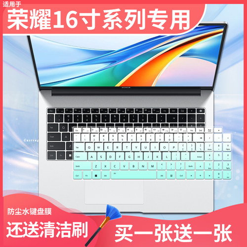 适用于荣耀MagicBook Pro 16 AI键盘膜MagicBook X16Pro X16 Plus