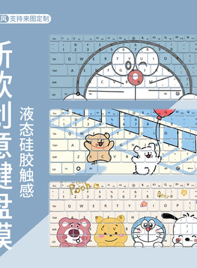 适用于华为MateBook14键盘膜FLMH-16/32笔记本电脑Edge鸿蒙保护膜