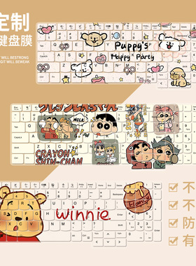 适用联想Thinkbook16笔记本键盘膜14+ G8 IRL AHP垫16+G6+IMH 16P