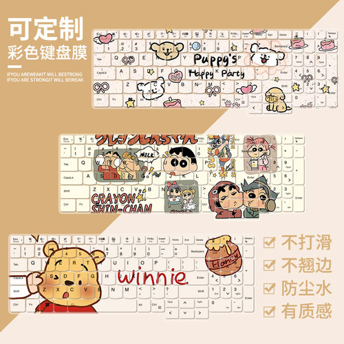 适用联想Thinkbook16笔记本键盘膜14+ G8 IRL AHP垫16+G6+IMH 16P