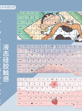 适用联想开天X7h G1e键盘膜开天N80z G2e笔记本N70Z电脑Pro防尘罩