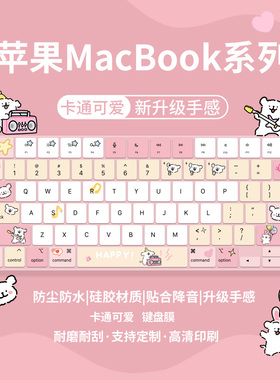 适用苹果MacBook Neo 2026款A3404电脑M5笔记本A3449键盘膜A3240