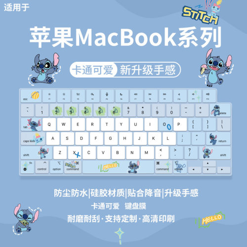 苹果MacBookProM4/M2M3键盘膜
